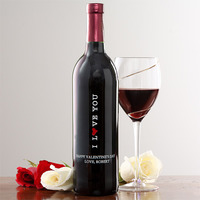 Personalized Wine Bottles - I Love You Valentine's Day gift idea
